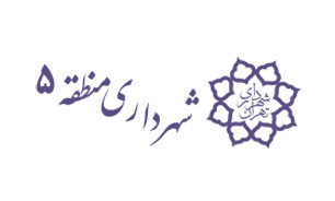 ویژه ارتحال//برپایی ایستگاه&zwnj;های فرهنگی با هدف تجلیل از امام راحل
