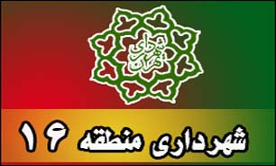 منطقه 16 میزبان زوار امام (ره) در حرم مطهر