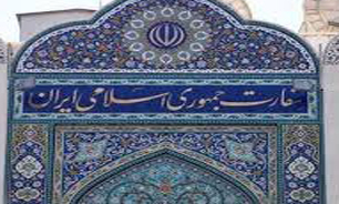 مراسم بزرگداشت نیمه شعبان و سالگرد رحلت امام خمینی (ره) در توکیو برگزار شد