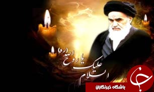 انقلاب اسلامی ثمره مجاهدت امام خمینی (ره) است