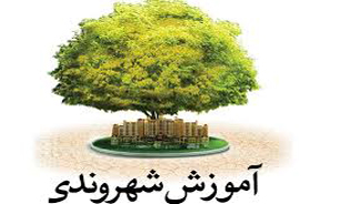 احساس تعلق و هویت در شهر توجه کمتر به حق شهر در جامعه ما