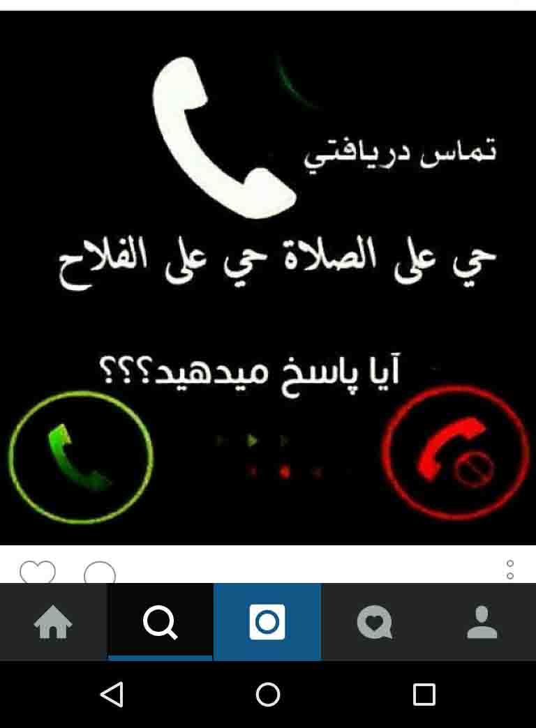 هشتگ موذن های مجازی