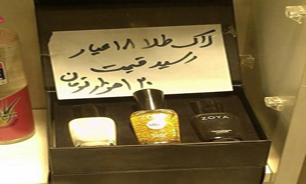 دستان طلاکوب شده، داستان جدید مُد بازها