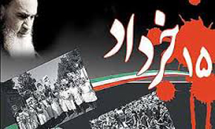 برگزاری مراسم 15 خرداد در گلزار شهدا
