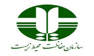 افتتاح مرکز تیمار و نگه داری از حیوانات آسیب‌دیده در استان کرمانشاه‌