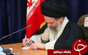 آیت الله حسینی بوشهری در پیامی درگذشت آیت الله آصفی را تسلیت گفت