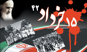 ظهر خونین قم در سال ۴۲ / قیامی که سرآغاز نهضت شد