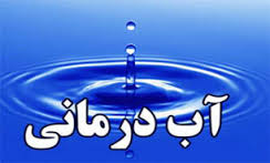 مراجعه سالانه بیش از 450 هزار نفر به آبگرم معدنی فردوس