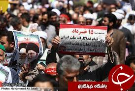 برگزاری مراسم راهپیمایی قیام ۱۵ خرداد در قم