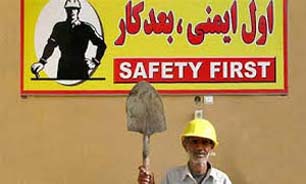 57درصد از حوادث کار در حوزه ساختمان