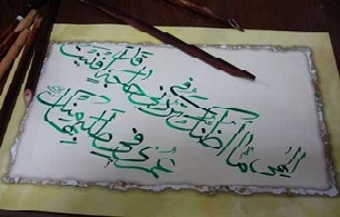 آنچه از مناجات شعبانيه بايد بدانيم/ هروقت حضور قلب داريد اين مناجات را بخوانيد