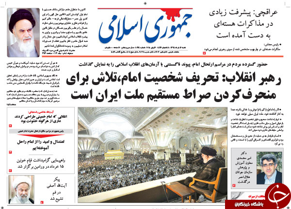 تصاویر صفحه نخست روزنامه&zwnj;های شنبه 16 خرداد