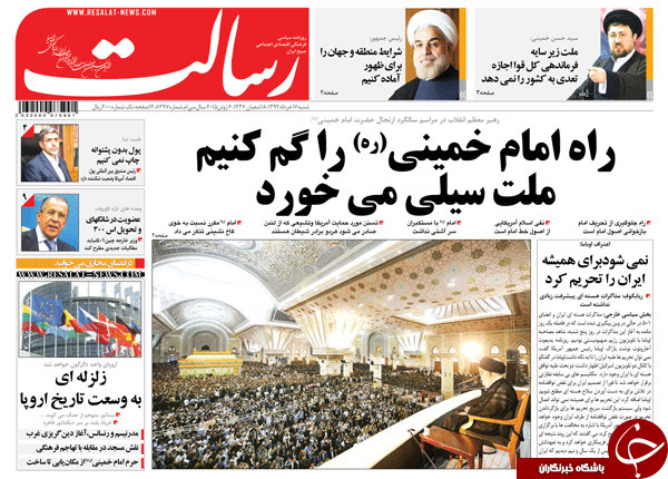 تصاویر صفحه نخست روزنامه&zwnj;های شنبه 16 خرداد