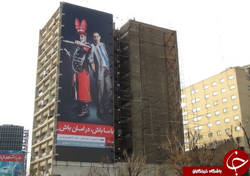 تبلیغ شمر و اوباما برای کفش&zwnj; ایرانی!