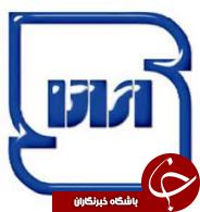تایید صلاحیت تجهیزات آزمایشگاهی براساس استاندارهای ملی