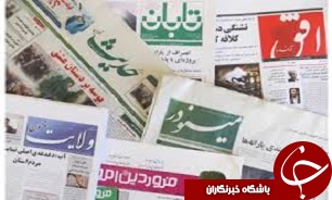 ​فعالیت 68 نشریه در استان