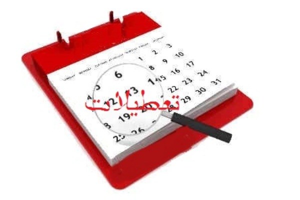 خودروسازان ایرانی از ناحیه تعطیلات چقدر زیان می‌کنند / ضرری بیش از سه برابر اختلاس بزرگ