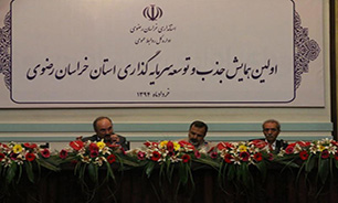 پیاده سازی سیاست های اقتصاد مقاومتی تنها راه نجات اقتصاد کشور