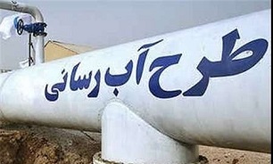 25 لیتر بر ثانیه بر ظرفیت آب شهرستان قروه افزوده شد