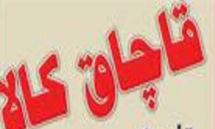 کشف قرص های پیش ساز قاچاق در کردستان