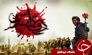 اکران مستند پرنده افلاک در رشت