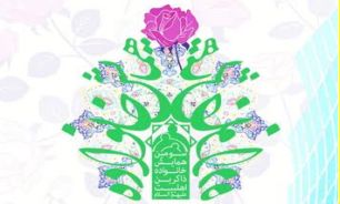 سومین همایش خانوادگی ذاکرین برگزار می‌شود