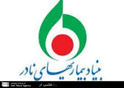 مرکز ژنتیک بنیاد بیماری های نادر اول تیر ماه راه اندازی می شود