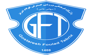 کاپیتان سابق استقلال سرمربی گسترش فولاد می&zwnj;شود