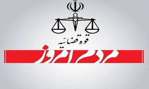 مدیر مسئول روزنامه مردم امروز به جزای نقدی محکوم شد