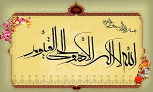 خواص اعجاب انگیز آیة الکرسی