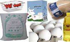 4 هزار مرکز تهیه و توزیع مواد غذایی در شادگان