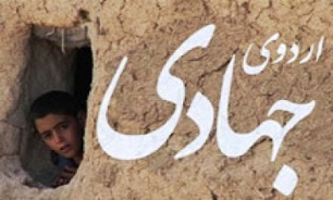 آبادانی روستاهای شهرستان سقزتوسط  دانشجویان دانشگاه تهران