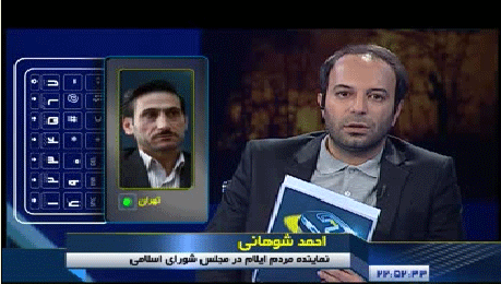 مردم به جای بالگرد بر گرد تو چرخیدند/ ارتش مسئول نبود