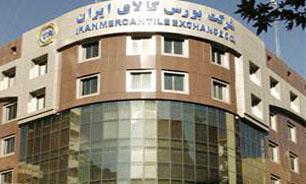 سکه تحویل ۷ ماه آینده به زیر یک میلیون تومان رسید