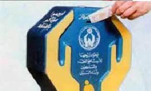 پرداخت 30 میلیارد ریال صدقات در استان چهارمحال و بختیاری
