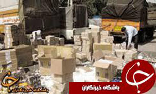 کشف کالای قاچاق در گیلان