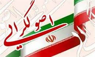 نخستین همایش رابطین جامعه روحانیت و شورای همگرایی اصولگرایان کشور برگزار می‌شود