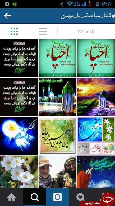 کمپین 