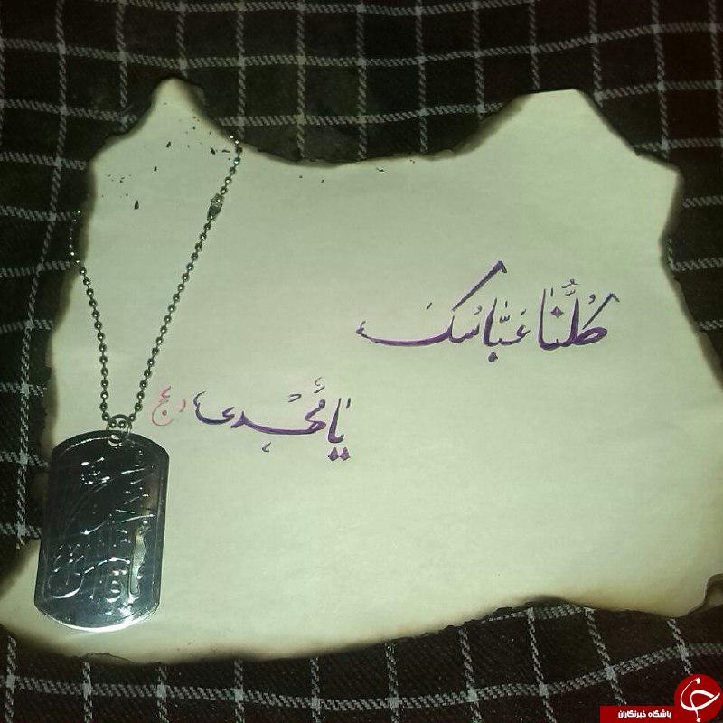 کمپین 
