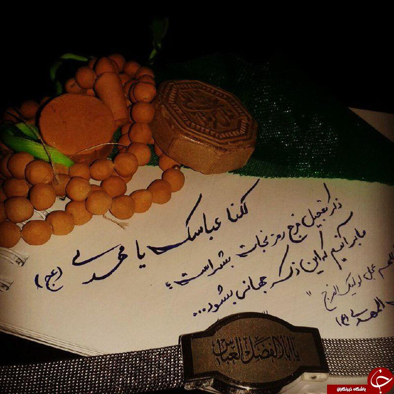 کمپین 