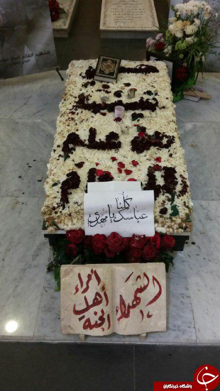 کمپین 