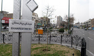 بازسازی میدان بهارستان تا پایان امسال