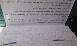 امضای گزاره برگ ملی هسته ای توسط خبرنگاران کردستانی