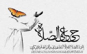 20خرداد اختتامیه جشنواره نماز/ حضور هنرمندان پیشکسوت تلویزیون در جشنواره