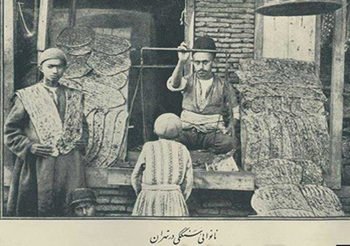 قدیمی&zwnj;ترین عکس نان سنگک+ عکس