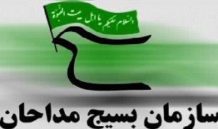 سفره اهل بیت سبب بالابردن ارتباط با فرزندان /به دنبال تربیت مداح پولکی نیستیم