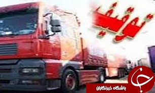 توقیف کامیون با بیش از 34 میلیون خلافی