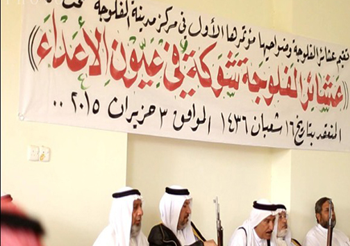 قربانی کردن نظامی کُرد در مراسم بیعت عشایر فلوجه&zwnj; با داعش + تصاویر