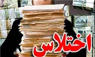 زمین‌هایی که به نام فرهنگیان و به کام واسطه ها تمام شد