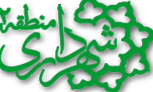 اخبار مناطق شهرداری تهران را در یک کلیک بخوانید